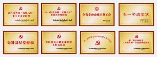 97622娱乐电子游戏科技