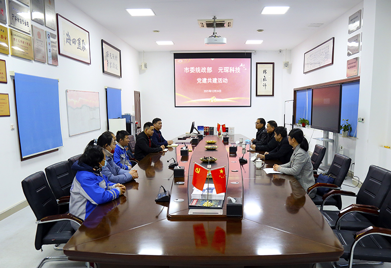 97622娱乐电子游戏科技